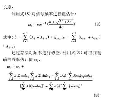 振動(dòng)3.jpg