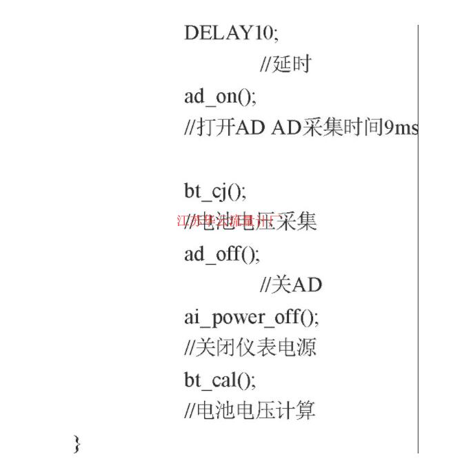 計(jì)算公式