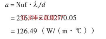 計算公式