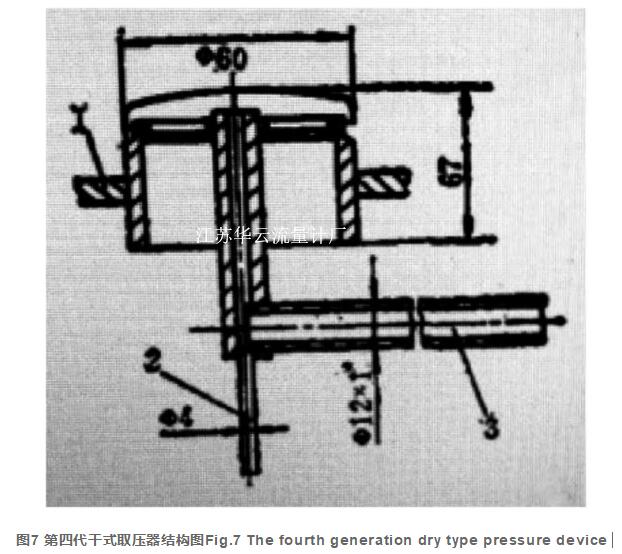 圖7 第四代干式取壓器結(jié)構(gòu)圖Fig.7 The fourth generation dry type pressure device