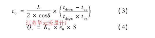 計(jì)算公式