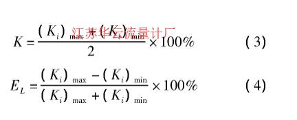 計算公式